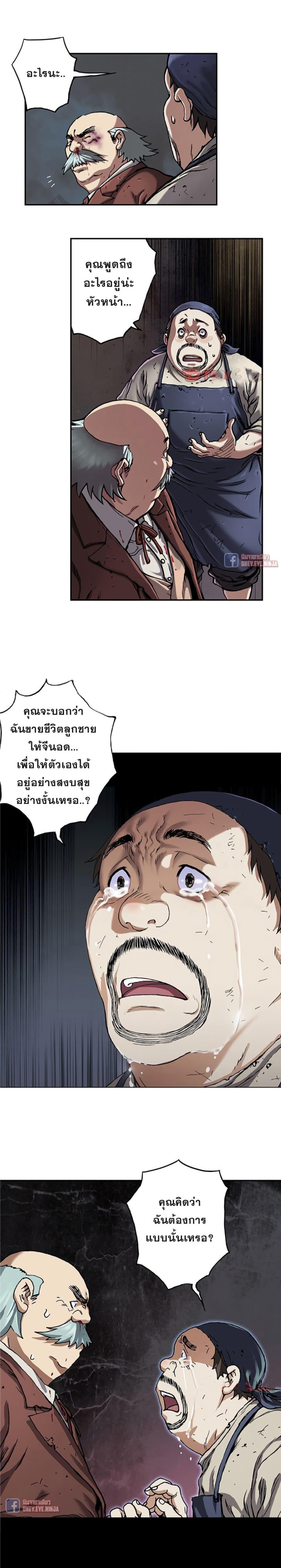 Manga-lc-com อ่านมังงะ อ่านการ์ตูน ออนไลน์ ฟรี Leviathan เลวีอาธาน อสูรกายใต้สมุทร ตอนที่ 1 2 3 4 5 6 7 8 9 10 11 12 13 14 ฟรี ไม่มีโฆษณา Manga-lc - อ่าน มังงะ อ่าน การ์ตูน ออนไลน์ อ่านมังงะ ฟรี