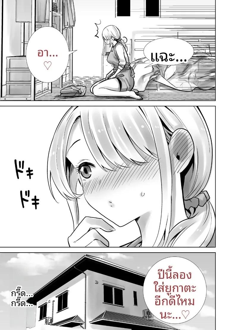 Doujin-Lc- อ่าน โดจิน มังฮวา เกาหลี ญี่ปุ่น จีน แปลไทย เเม่เพื่อนผู้คลั่งไคล้ดุ้นผมในเทศกาลฤดูร้อน (RK-2) ตอนที่ 1 2 3 4 5 6 7 8 9 10 11 12 13 14 ฟรี ไม่มีโฆษณา อ่าน โดจิน Manhwa เกาหลี ญี่ปุ่น จีน เรามีครบ คัดมาให้เน้นๆ โดจิน 18+ รับประกันความฟินโดย  Doujin Lc