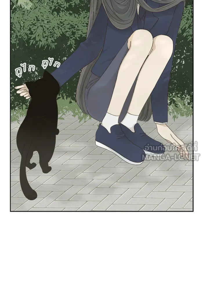 ฉันมันร้าย หรือเพราะโลกไม่น่ารัก ตอนที่ 9 รูปที่ 24