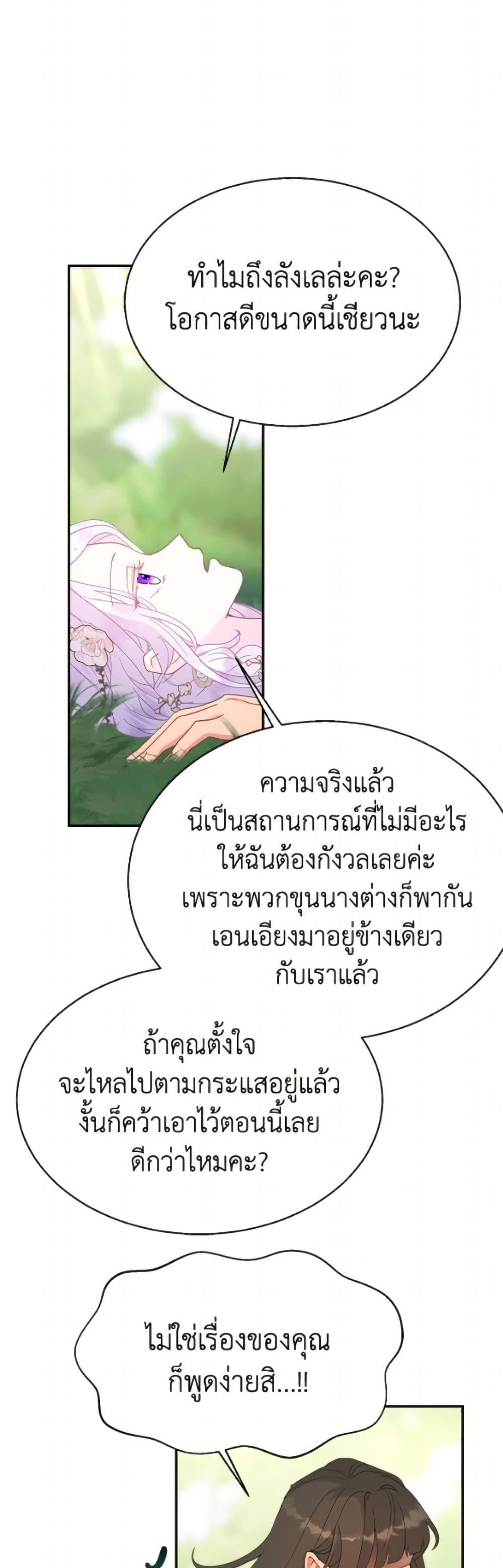Manga-lc-com อ่านมังงะ อ่านการ์ตูน ออนไลน์ ฟรี Forget My Husband, I’ll Go Make Money ตอนที่ 1 2 3 4 5 6 7 8 9 10 11 12 13 14 ฟรี ไม่มีโฆษณา Manga-lc - อ่าน มังงะ อ่าน การ์ตูน ออนไลน์ อ่านมังงะ ฟรี