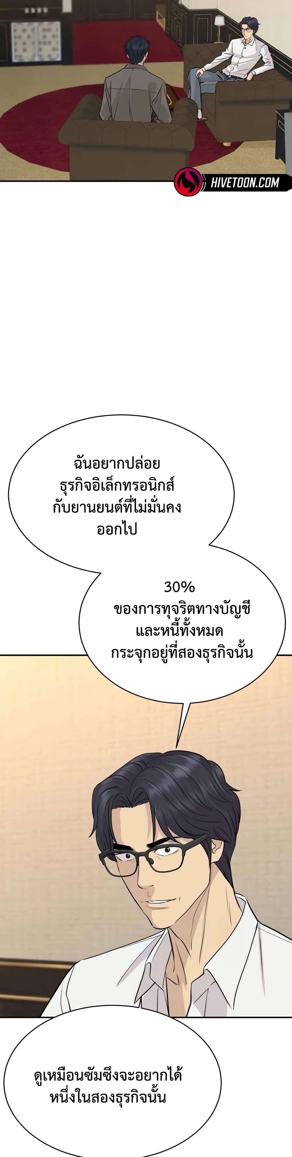 Manga-lc-com อ่านมังงะ อ่านการ์ตูน ออนไลน์ ฟรี Genius Grandson of the Loan Shark King ตอนที่ 1 2 3 4 5 6 7 8 9 10 11 12 13 14 ฟรี ไม่มีโฆษณา Manga-lc - อ่าน มังงะ อ่าน การ์ตูน ออนไลน์ อ่านมังงะ ฟรี