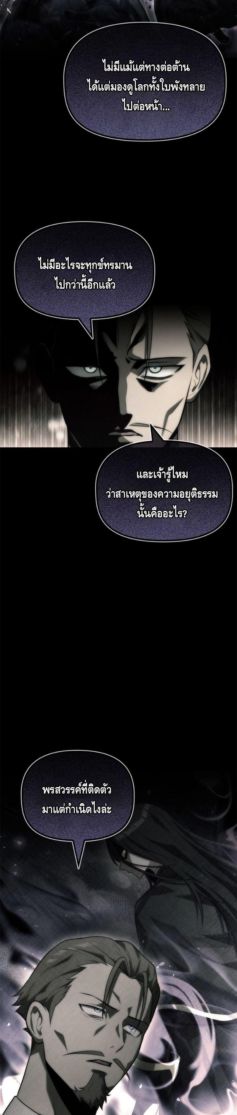 Manga-lc-com อ่านมังงะ อ่านการ์ตูน ออนไลน์ ฟรี The Necromancer Family’s Young Heir ตอนที่ 1 2 3 4 5 6 7 8 9 10 11 12 13 14 ฟรี ไม่มีโฆษณา Manga-lc - อ่าน มังงะ อ่าน การ์ตูน ออนไลน์ อ่านมังงะ ฟรี