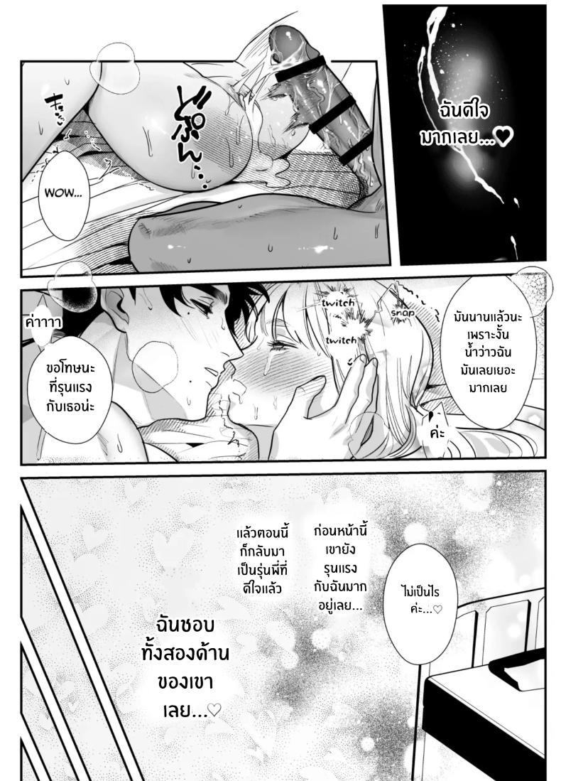 Doujin-Lc- อ่าน โดจิน มังฮวา เกาหลี ญี่ปุ่น จีน แปลไทย วันที่ทั้งสองกลับกันไม่ได้ [Rewr] Kaerenai Futari ~Taifuu no Yoru, Akogare no Senpai to...Aibeya Dekiai Nama Koubi~ ตอนที่ 1 2 3 4 5 6 7 8 9 10 11 12 13 14 ฟรี ไม่มีโฆษณา อ่าน โดจิน Manhwa เกาหลี ญี่ปุ่น จีน เรามีครบ คัดมาให้เน้นๆ โดจิน 18+ รับประกันความฟินโดย  Doujin Lc