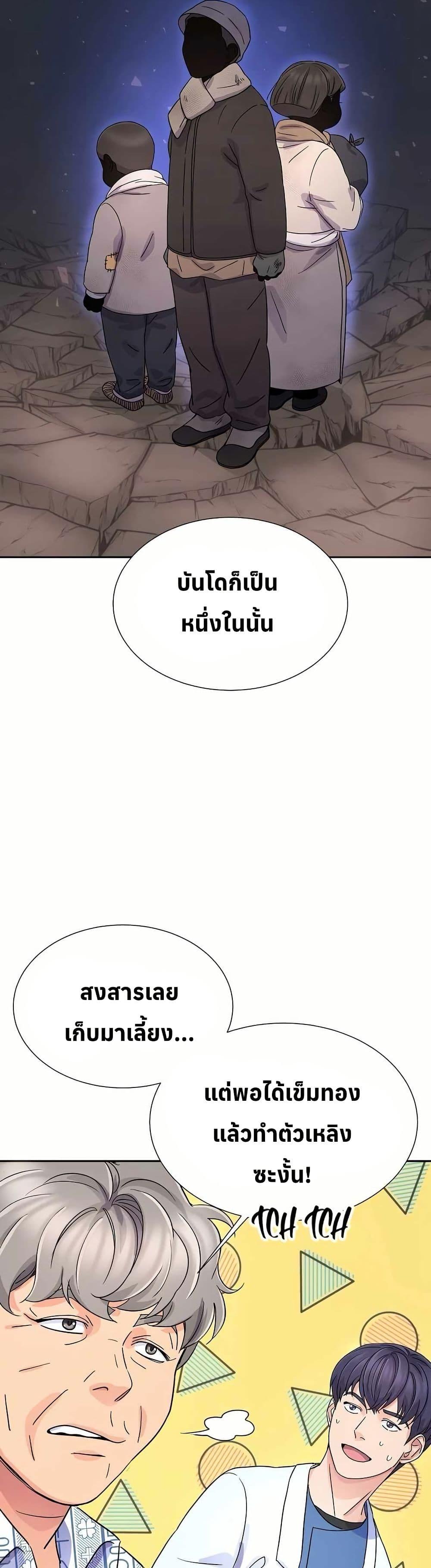 Manga-lc-com อ่านมังงะ อ่านการ์ตูน ออนไลน์ ฟรี Return of the Max-Level Doctor ตอนที่ 1 2 3 4 5 6 7 8 9 10 11 12 13 14 ฟรี ไม่มีโฆษณา Manga-lc - อ่าน มังงะ อ่าน การ์ตูน ออนไลน์ อ่านมังงะ ฟรี