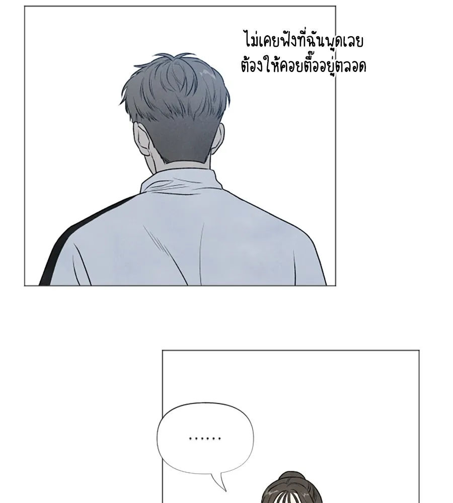 เหตุผลของคนไม่อยากอยู่ ตอนที่ 2 รูปที่ 11