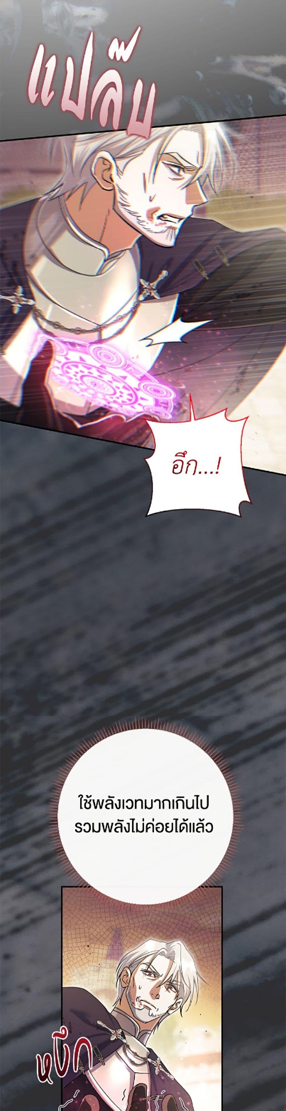 Manga-lc-com อ่านมังงะ อ่านการ์ตูน ออนไลน์ ฟรี The Villain’s Match Is Too Perfect ตอนที่ 1 2 3 4 5 6 7 8 9 10 11 12 13 14 ฟรี ไม่มีโฆษณา Manga-lc - อ่าน มังงะ อ่าน การ์ตูน ออนไลน์ อ่านมังงะ ฟรี