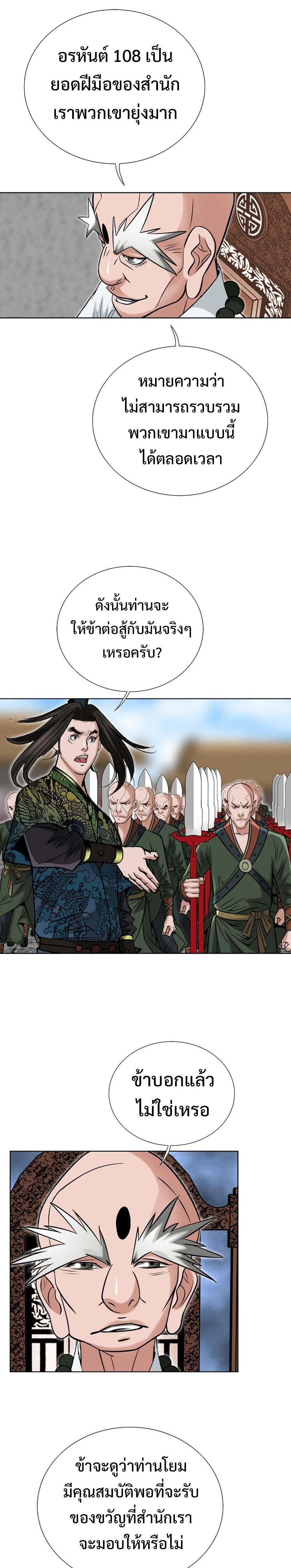 Manga-lc-com อ่านมังงะ อ่านการ์ตูน ออนไลน์ ฟรี Biography of a Novice Warrior ตอนที่ 1 2 3 4 5 6 7 8 9 10 11 12 13 14 ฟรี ไม่มีโฆษณา Manga-lc - อ่าน มังงะ อ่าน การ์ตูน ออนไลน์ อ่านมังงะ ฟรี