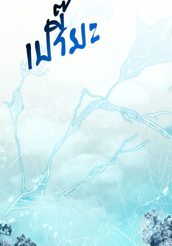 อัศวินดำล่าท้าเวลา ตอนที่ 88 รูปที่ 65