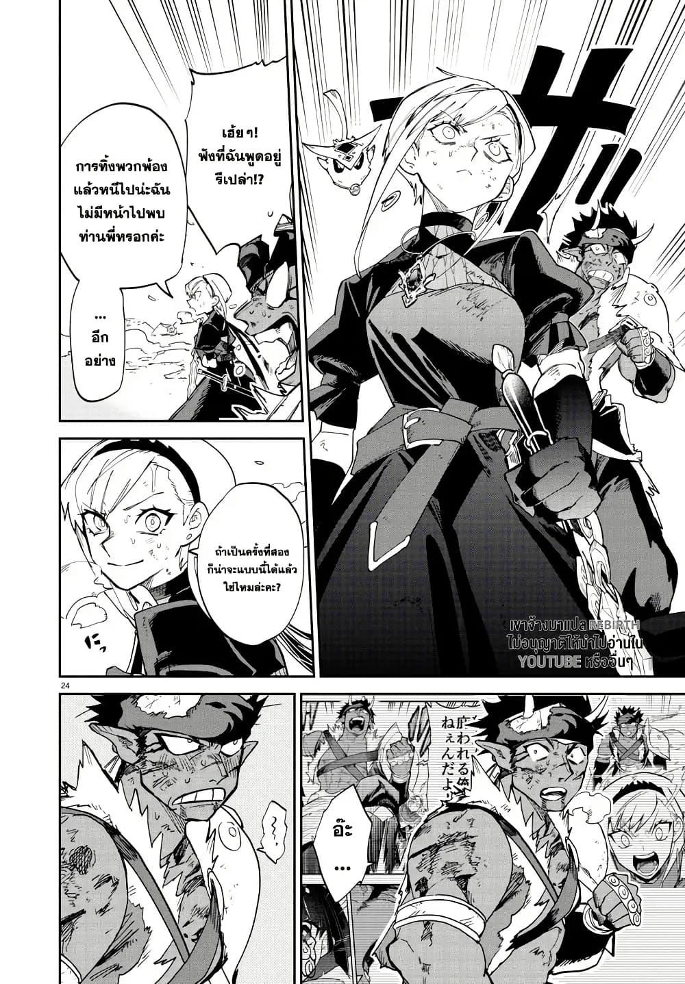 Manga-lc-com อ่านมังงะ อ่านการ์ตูน ออนไลน์ ฟรี Fukushuu Hime Lola – Onee-sama wo Ikenie ni Shita Kono Kuni wa Mou Iranai ตอนที่ 1 2 3 4 5 6 7 8 9 10 11 12 13 14 ฟรี ไม่มีโฆษณา Manga-lc - อ่าน มังงะ อ่าน การ์ตูน ออนไลน์ อ่านมังงะ ฟรี