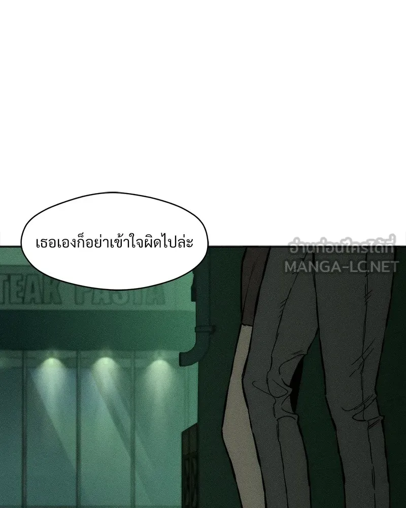 บุปผารุ่มราคะ ตอนที่ 23 รูปที่ 12