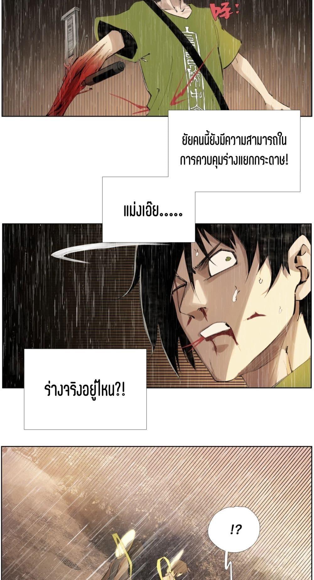 Manga-lc-com อ่านมังงะ อ่านการ์ตูน ออนไลน์ ฟรี Nine Methods of Ascending the Clouds First Ranked Immortal ตอนที่ 1 2 3 4 5 6 7 8 9 10 11 12 13 14 ฟรี ไม่มีโฆษณา Manga-lc - อ่าน มังงะ อ่าน การ์ตูน ออนไลน์ อ่านมังงะ ฟรี