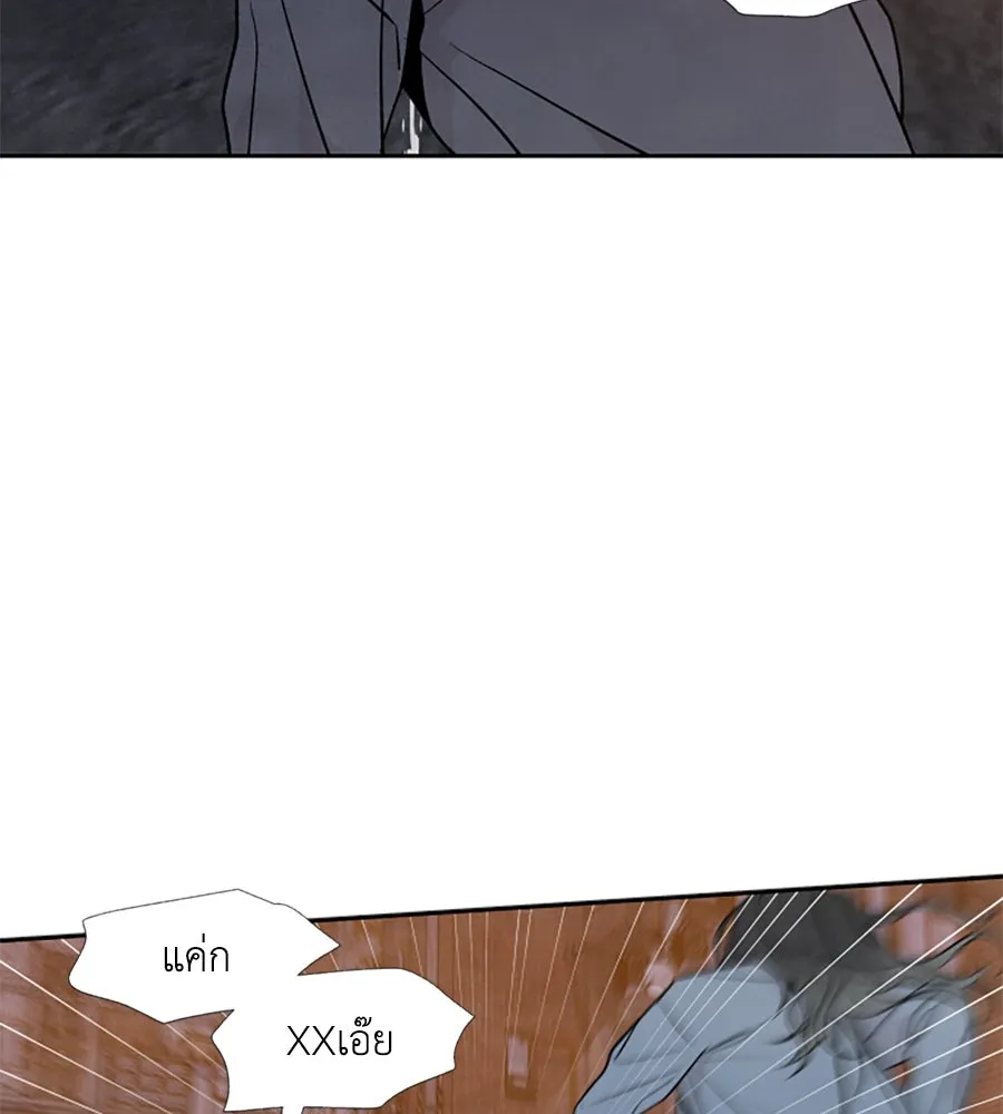 เหตุผลของคนไม่อยากอยู่ ตอนที่ 32 รูปที่ 56