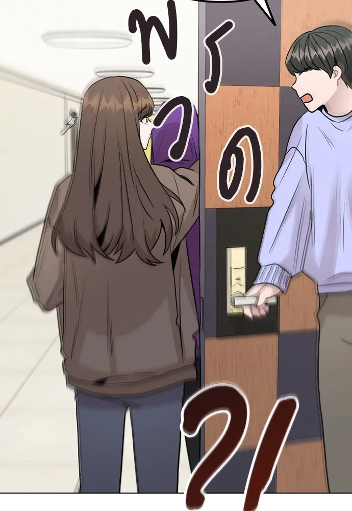 รักผิดแผน ตอนที่ 31 รูปที่ 109