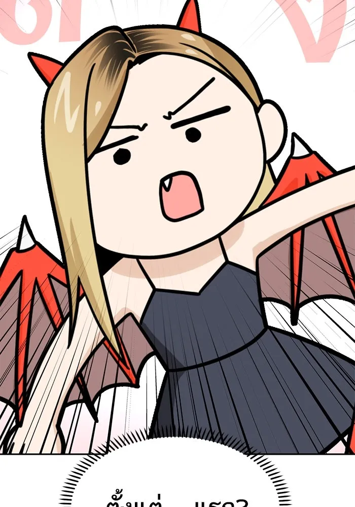 โชคชะตานำพารัก ตอนที่ 65 กำหนดไว้แล้วนี่นา รูปที่ 68