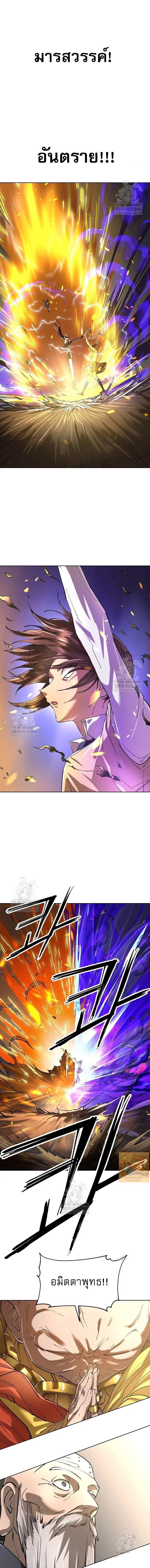 Manga-lc-com อ่านมังงะ อ่านการ์ตูน ออนไลน์ ฟรี Cosmic Heavenly Demon 3077 ตอนที่ 1 2 3 4 5 6 7 8 9 10 11 12 13 14 ฟรี ไม่มีโฆษณา Manga-lc - อ่าน มังงะ อ่าน การ์ตูน ออนไลน์ อ่านมังงะ ฟรี