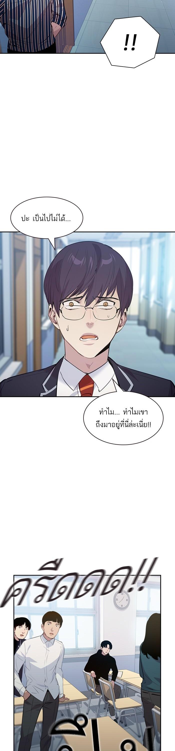 Manga-lc-com อ่านมังงะ อ่านการ์ตูน ออนไลน์ ฟรี The World Is Money and Power กลโกงโลกพนัน ตอนที่ 1 2 3 4 5 6 7 8 9 10 11 12 13 14 ฟรี ไม่มีโฆษณา Manga-lc - อ่าน มังงะ อ่าน การ์ตูน ออนไลน์ อ่านมังงะ ฟรี