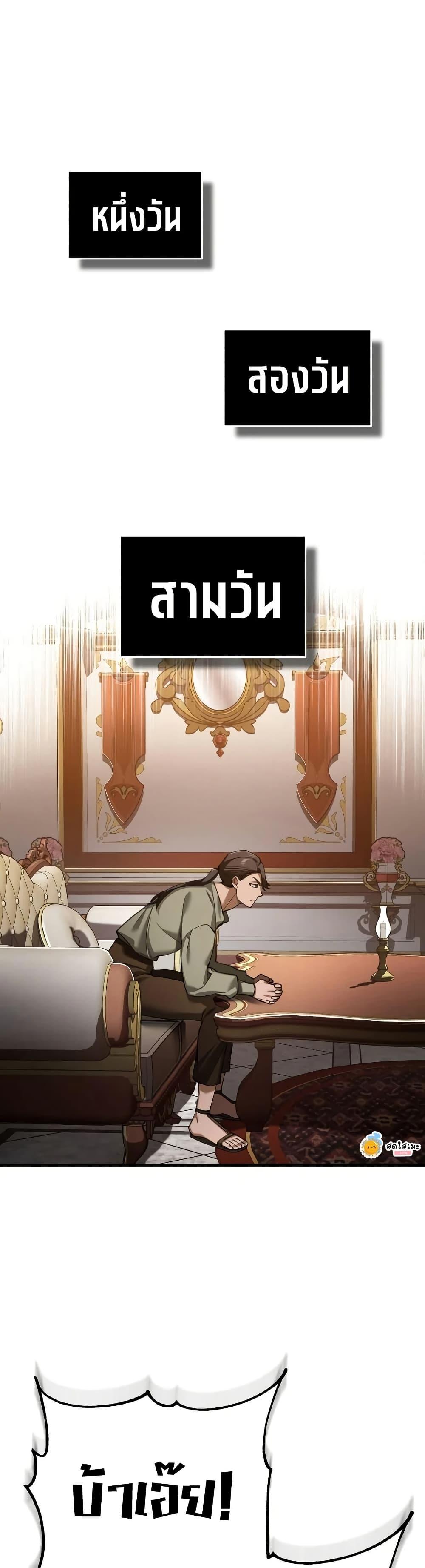 Manga-lc-com อ่านมังงะ อ่านการ์ตูน ออนไลน์ ฟรี The Heavenly Demon Can’t Live a Normal Life ตอนที่ 1 2 3 4 5 6 7 8 9 10 11 12 13 14 ฟรี ไม่มีโฆษณา Manga-lc - อ่าน มังงะ อ่าน การ์ตูน ออนไลน์ อ่านมังงะ ฟรี