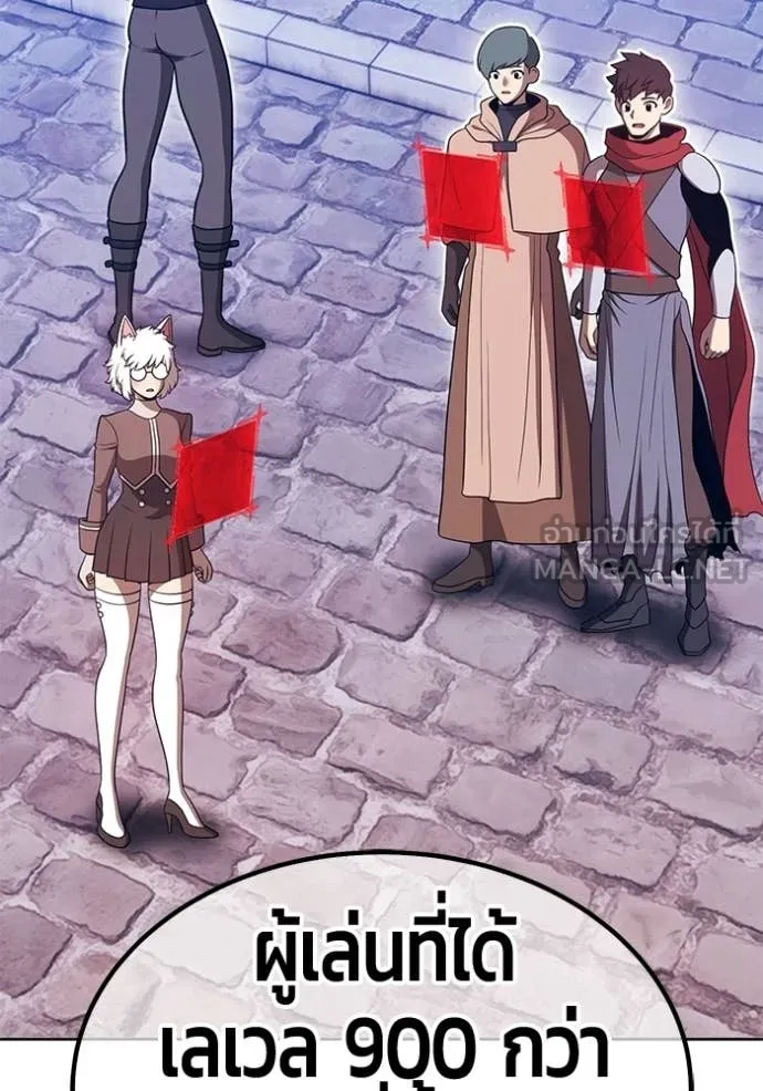 +99 ท่อนไม้ ตอนที่ 173 รูปที่ 152