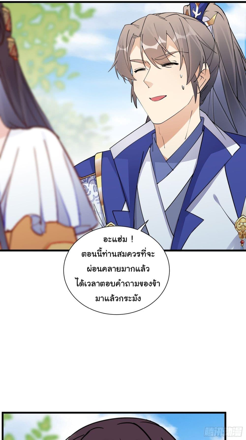 Manga-lc-com อ่านมังงะ อ่านการ์ตูน ออนไลน์ ฟรี Cultivating Immortality Requires a Rich Woman ตอนที่ 1 2 3 4 5 6 7 8 9 10 11 12 13 14 ฟรี ไม่มีโฆษณา Manga-lc - อ่าน มังงะ อ่าน การ์ตูน ออนไลน์ อ่านมังงะ ฟรี