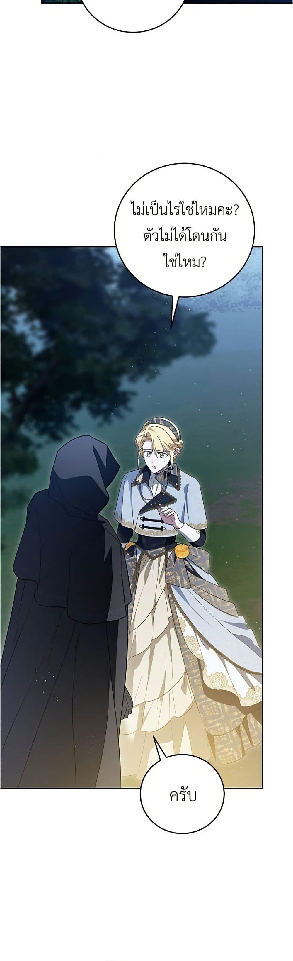 Manga-lc-com อ่านมังงะ อ่านการ์ตูน ออนไลน์ ฟรี Born to Be the Grand Duchess ตอนที่ 1 2 3 4 5 6 7 8 9 10 11 12 13 14 ฟรี ไม่มีโฆษณา Manga-lc - อ่าน มังงะ อ่าน การ์ตูน ออนไลน์ อ่านมังงะ ฟรี