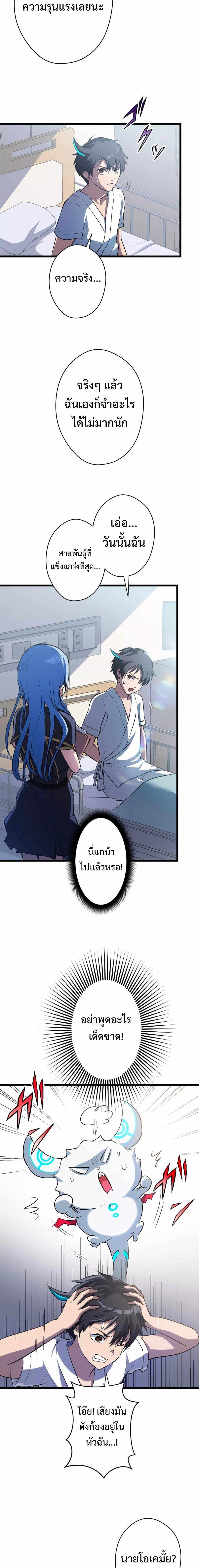 Manga-lc-com อ่านมังงะ อ่านการ์ตูน ออนไลน์ ฟรี From Earth’s Weakest to the Universe’s Strongest ตอนที่ 1 2 3 4 5 6 7 8 9 10 11 12 13 14 ฟรี ไม่มีโฆษณา Manga-lc - อ่าน มังงะ อ่าน การ์ตูน ออนไลน์ อ่านมังงะ ฟรี