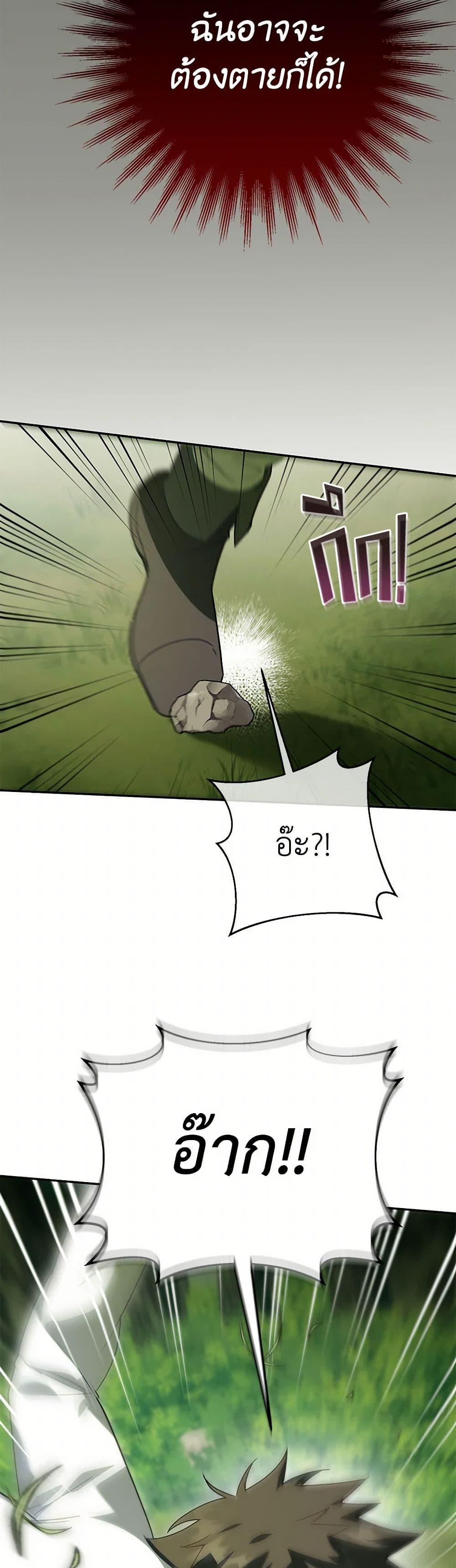 Manga-lc-com อ่านมังงะ อ่านการ์ตูน ออนไลน์ ฟรี The Wicked Little Princess ตอนที่ 1 2 3 4 5 6 7 8 9 10 11 12 13 14 ฟรี ไม่มีโฆษณา Manga-lc - อ่าน มังงะ อ่าน การ์ตูน ออนไลน์ อ่านมังงะ ฟรี