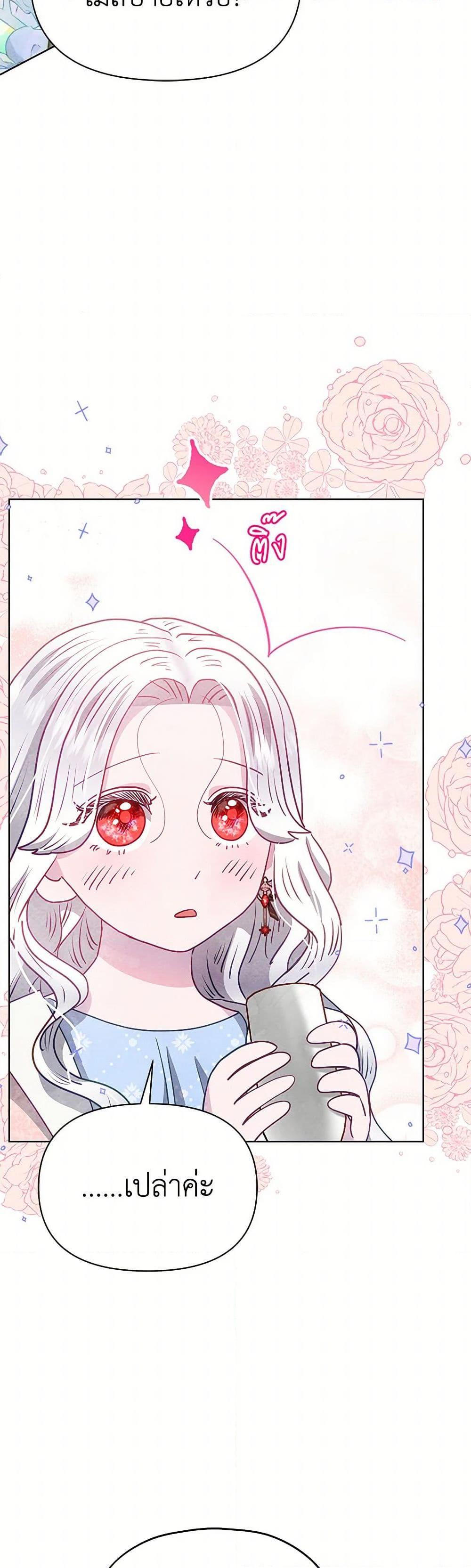 Manga-lc-com อ่านมังงะ อ่านการ์ตูน ออนไลน์ ฟรี The Princess Is Going on Strike ตอนที่ 1 2 3 4 5 6 7 8 9 10 11 12 13 14 ฟรี ไม่มีโฆษณา Manga-lc - อ่าน มังงะ อ่าน การ์ตูน ออนไลน์ อ่านมังงะ ฟรี