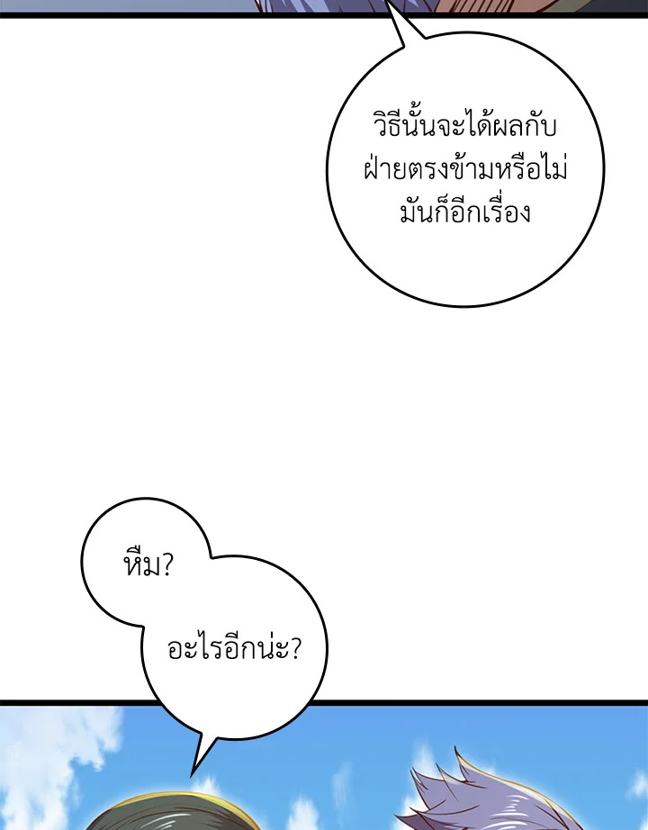 Manga-lc-com อ่านมังงะ อ่านการ์ตูน ออนไลน์ ฟรี The Lord of Coins ตอนที่ 1 2 3 4 5 6 7 8 9 10 11 12 13 14 ฟรี ไม่มีโฆษณา Manga-lc - อ่าน มังงะ อ่าน การ์ตูน ออนไลน์ อ่านมังงะ ฟรี