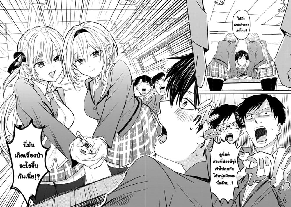 Manga-lc-com อ่านมังงะ อ่านการ์ตูน ออนไลน์ ฟรี How I, a Completely Ordinary Guy with No Special Traits, Ris ตอนที่ 1 2 3 4 5 6 7 8 9 10 11 12 13 14 ฟรี ไม่มีโฆษณา Manga-lc - อ่าน มังงะ อ่าน การ์ตูน ออนไลน์ อ่านมังงะ ฟรี