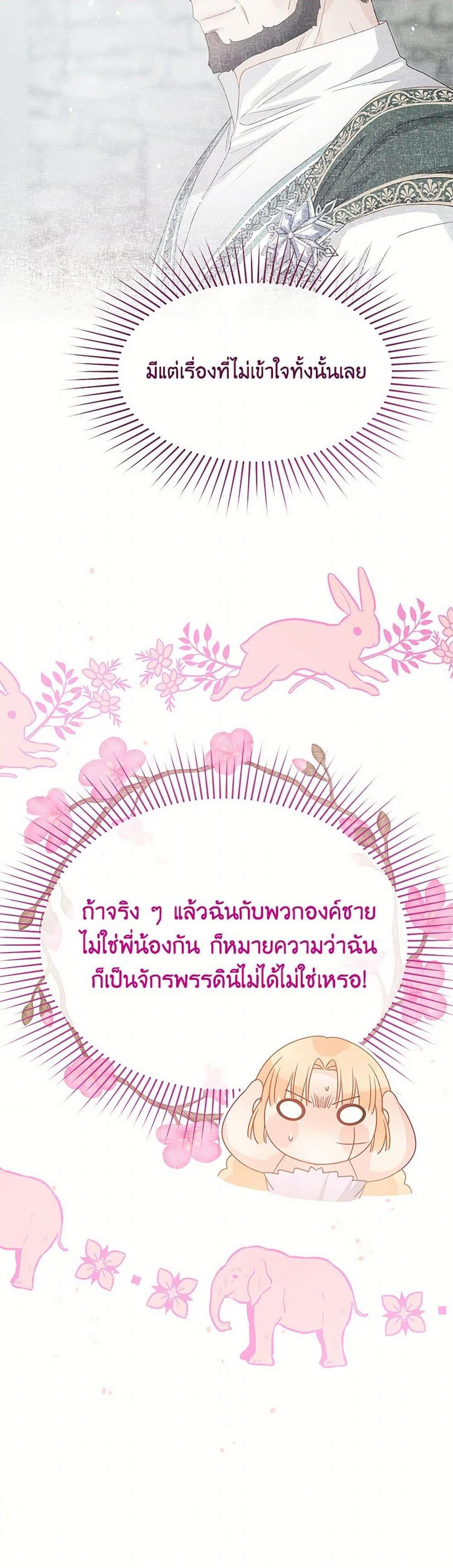 Manga-lc-com อ่านมังงะ อ่านการ์ตูน ออนไลน์ ฟรี Don’t Concern Yourself With That Book ตอนที่ 1 2 3 4 5 6 7 8 9 10 11 12 13 14 ฟรี ไม่มีโฆษณา Manga-lc - อ่าน มังงะ อ่าน การ์ตูน ออนไลน์ อ่านมังงะ ฟรี