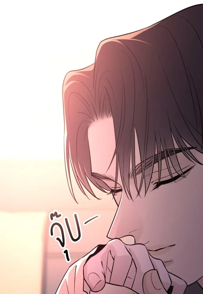 รักไร้ราคา ตอนที่ 24 รูปที่ 131