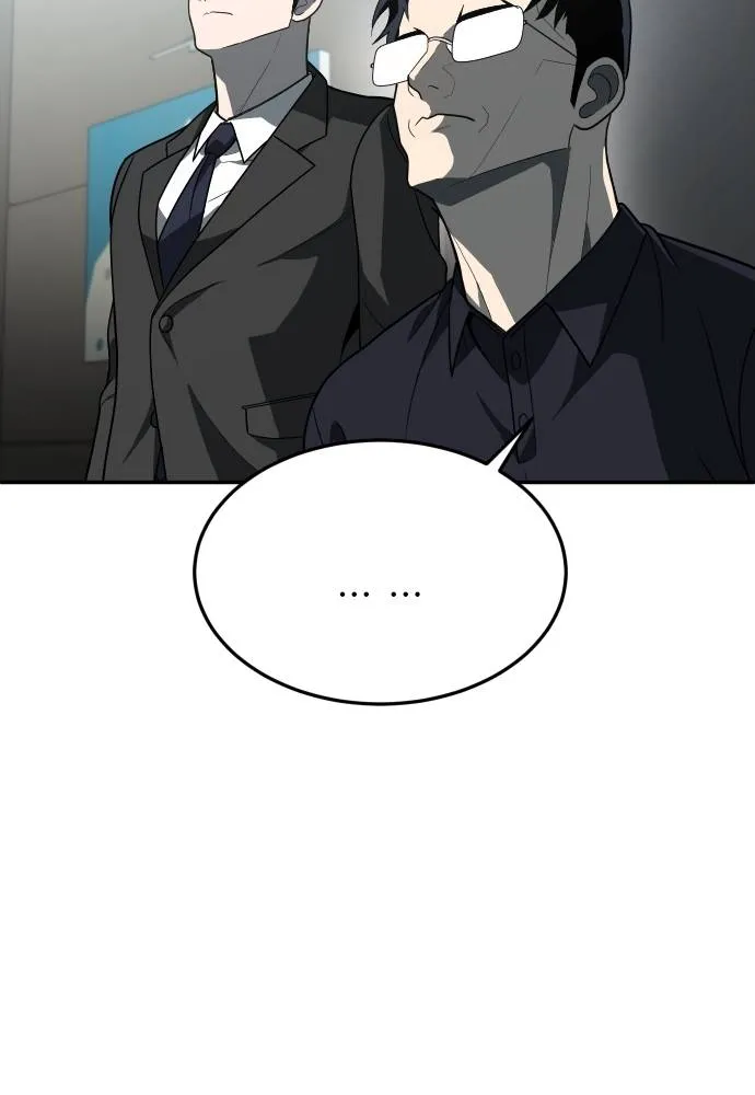 สนามเด็กล่า ตอนที่ 32 รูปที่ 79