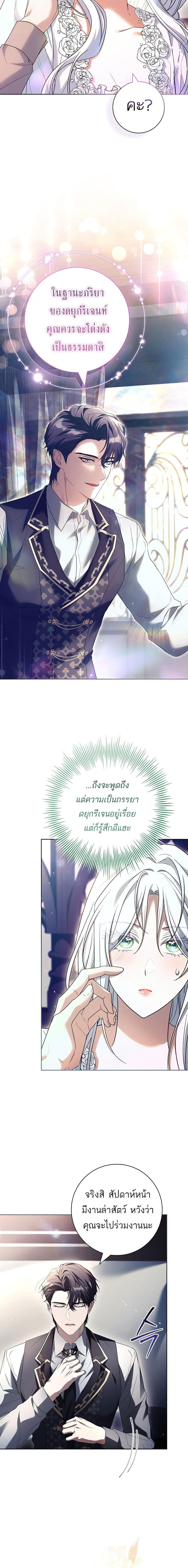 Manga-lc-com อ่านมังงะ อ่านการ์ตูน ออนไลน์ ฟรี Honey, Why Can’t We Get a Divorce ตอนที่ 1 2 3 4 5 6 7 8 9 10 11 12 13 14 ฟรี ไม่มีโฆษณา Manga-lc - อ่าน มังงะ อ่าน การ์ตูน ออนไลน์ อ่านมังงะ ฟรี