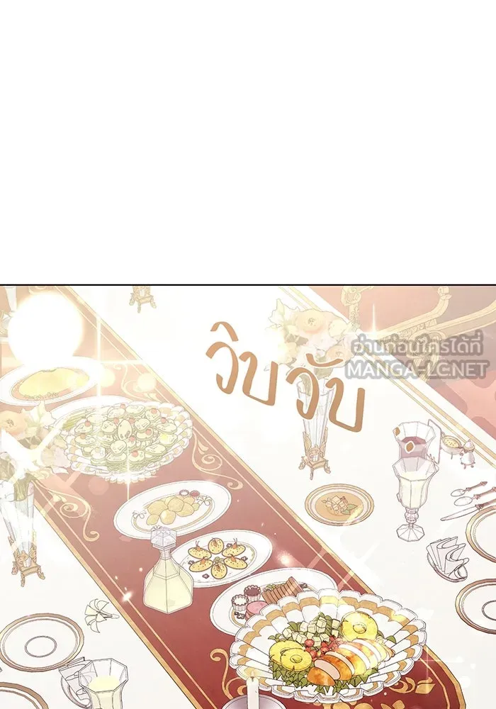 เพียงรุ่งอรุณ ตอนที่ 13 รูปที่ 87