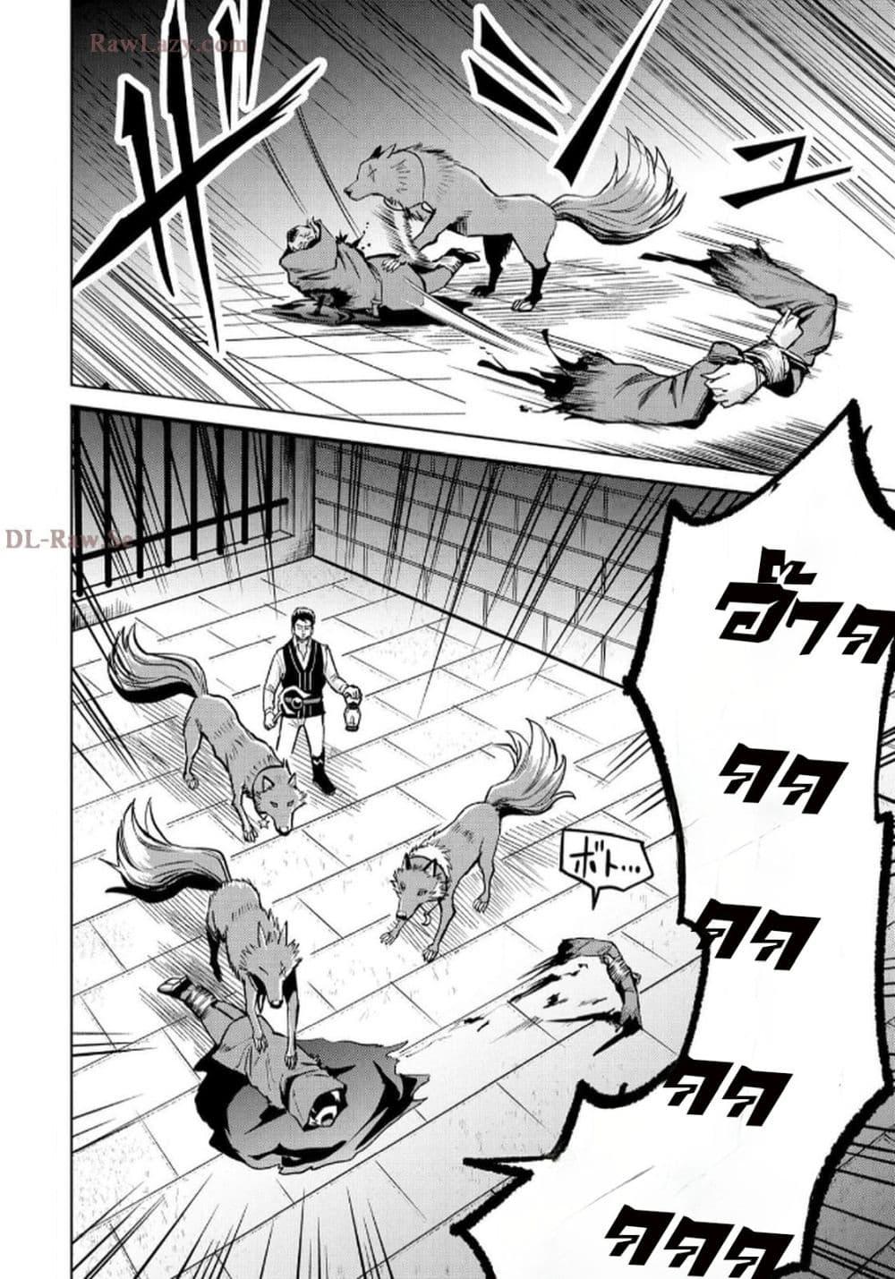 Manga-lc-com อ่านมังงะ อ่านการ์ตูน ออนไลน์ ฟรี Aru Hi, Damin wo Musabotte Itara Ichizoku kara Tsuihousarete Mori ni Suteraremashita ตอนที่ 1 2 3 4 5 6 7 8 9 10 11 12 13 14 ฟรี ไม่มีโฆษณา Manga-lc - อ่าน มังงะ อ่าน การ์ตูน ออนไลน์ อ่านมังงะ ฟรี