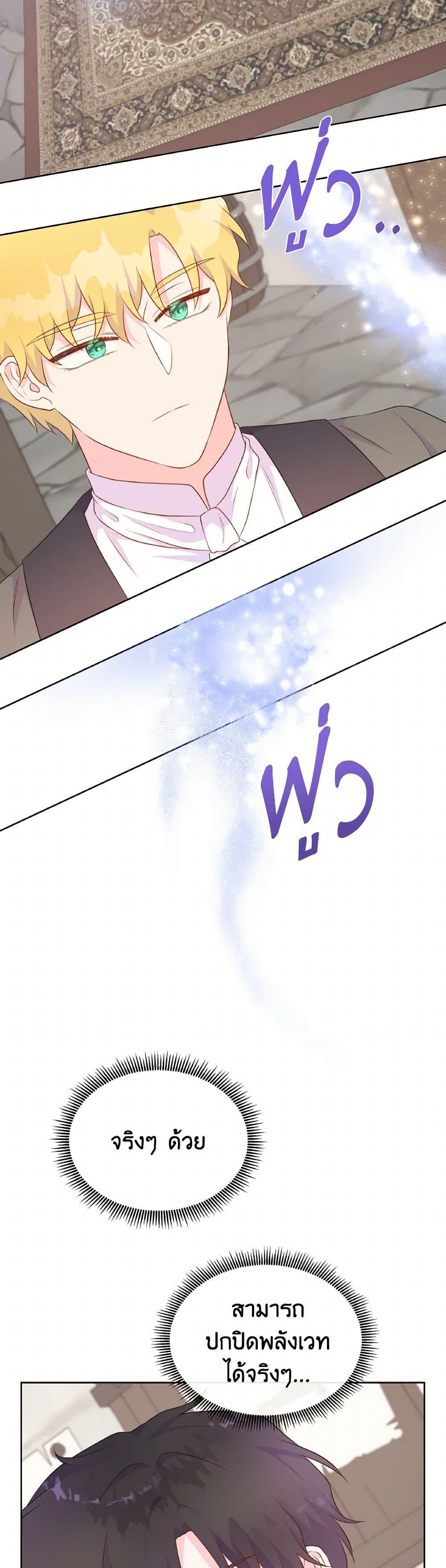 Manga-lc-com อ่านมังงะ อ่านการ์ตูน ออนไลน์ ฟรี Don’t Trust the Female Lead ตอนที่ 1 2 3 4 5 6 7 8 9 10 11 12 13 14 ฟรี ไม่มีโฆษณา Manga-lc - อ่าน มังงะ อ่าน การ์ตูน ออนไลน์ อ่านมังงะ ฟรี