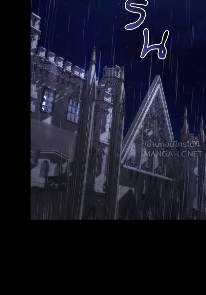 ชาตินี้น้องขอเป็น ตอนที่ 154 รูปที่ 25