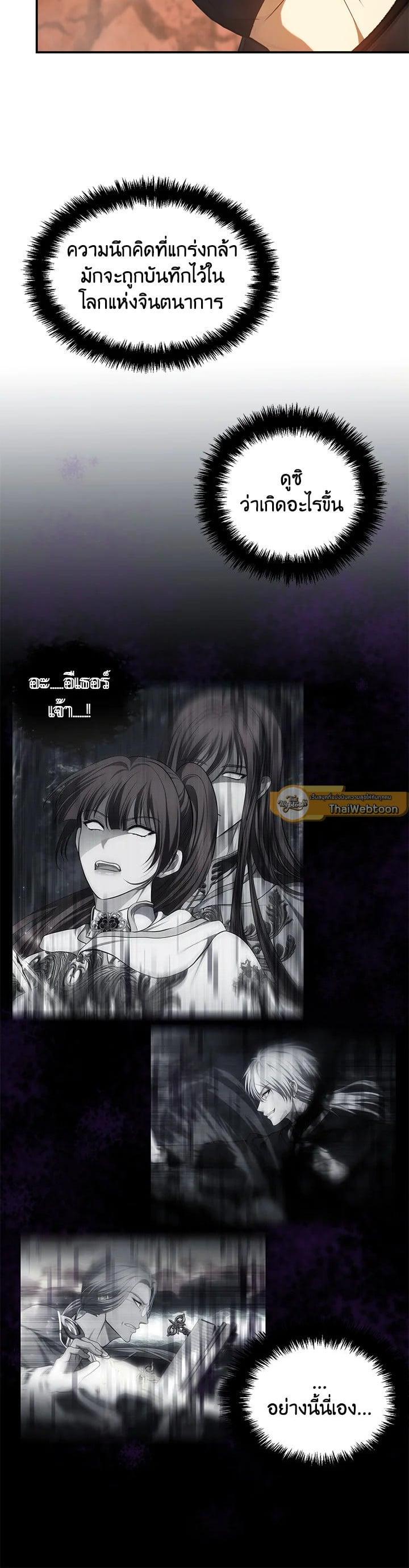 Manga-lc-com อ่านมังงะ อ่านการ์ตูน ออนไลน์ ฟรี Second Life Ranker ตอนที่ 1 2 3 4 5 6 7 8 9 10 11 12 13 14 ฟรี ไม่มีโฆษณา Manga-lc - อ่าน มังงะ อ่าน การ์ตูน ออนไลน์ อ่านมังงะ ฟรี