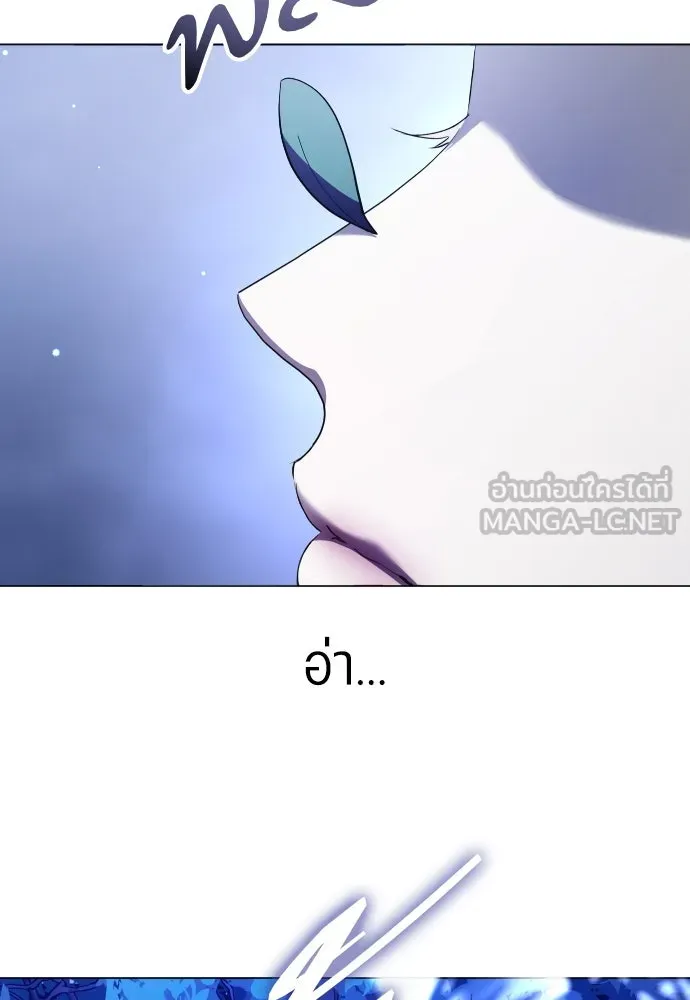 ชิงชีวิตพลิกลิขิตชะตา ตอนที่ 246. การสนทนาครั้งสุดท้าย(1) รูปที่ 111