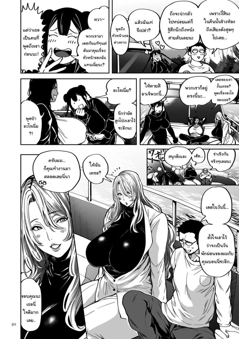 Doujin-Lc- อ่าน โดจิน มังฮวา เกาหลี ญี่ปุ่น จีน แปลไทย ย้ายบ้านสร้างฮาเร็ม [Announ] Shunkashuutou Harem Tengoku + FANZA Tokuten ตอนที่ 1 2 3 4 5 6 7 8 9 10 11 12 13 14 ฟรี ไม่มีโฆษณา อ่าน โดจิน Manhwa เกาหลี ญี่ปุ่น จีน เรามีครบ คัดมาให้เน้นๆ โดจิน 18+ รับประกันความฟินโดย  Doujin Lc