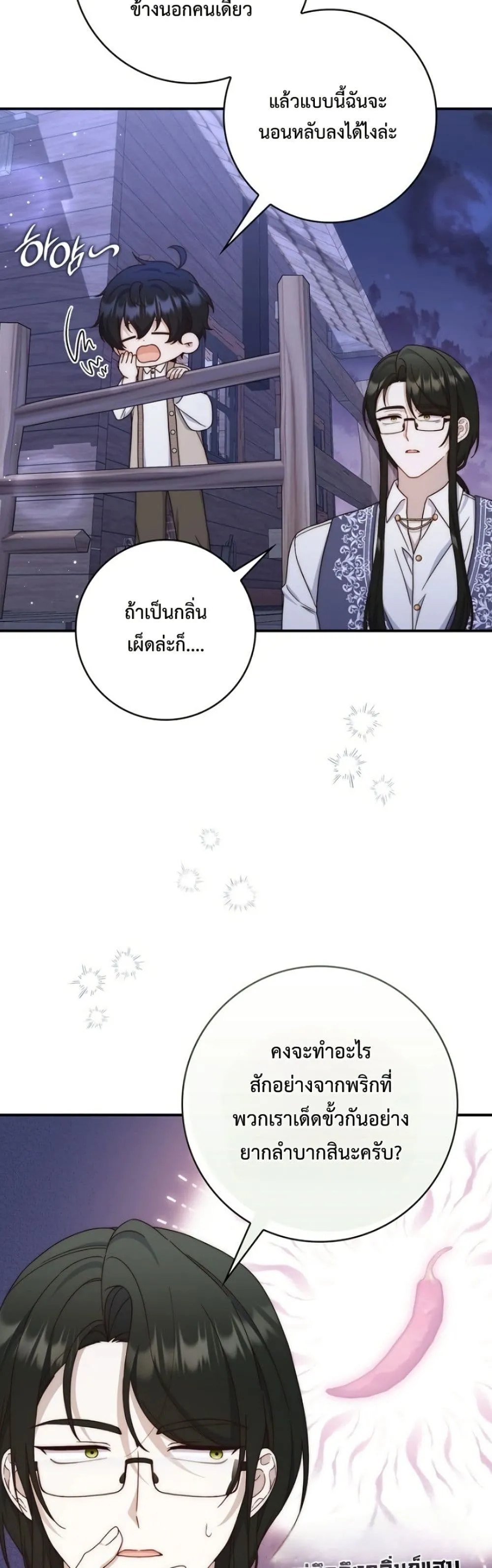 Manga-lc-com อ่านมังงะ อ่านการ์ตูน ออนไลน์ ฟรี The Emperor’s Marriage Scam ตอนที่ 1 2 3 4 5 6 7 8 9 10 11 12 13 14 ฟรี ไม่มีโฆษณา Manga-lc - อ่าน มังงะ อ่าน การ์ตูน ออนไลน์ อ่านมังงะ ฟรี