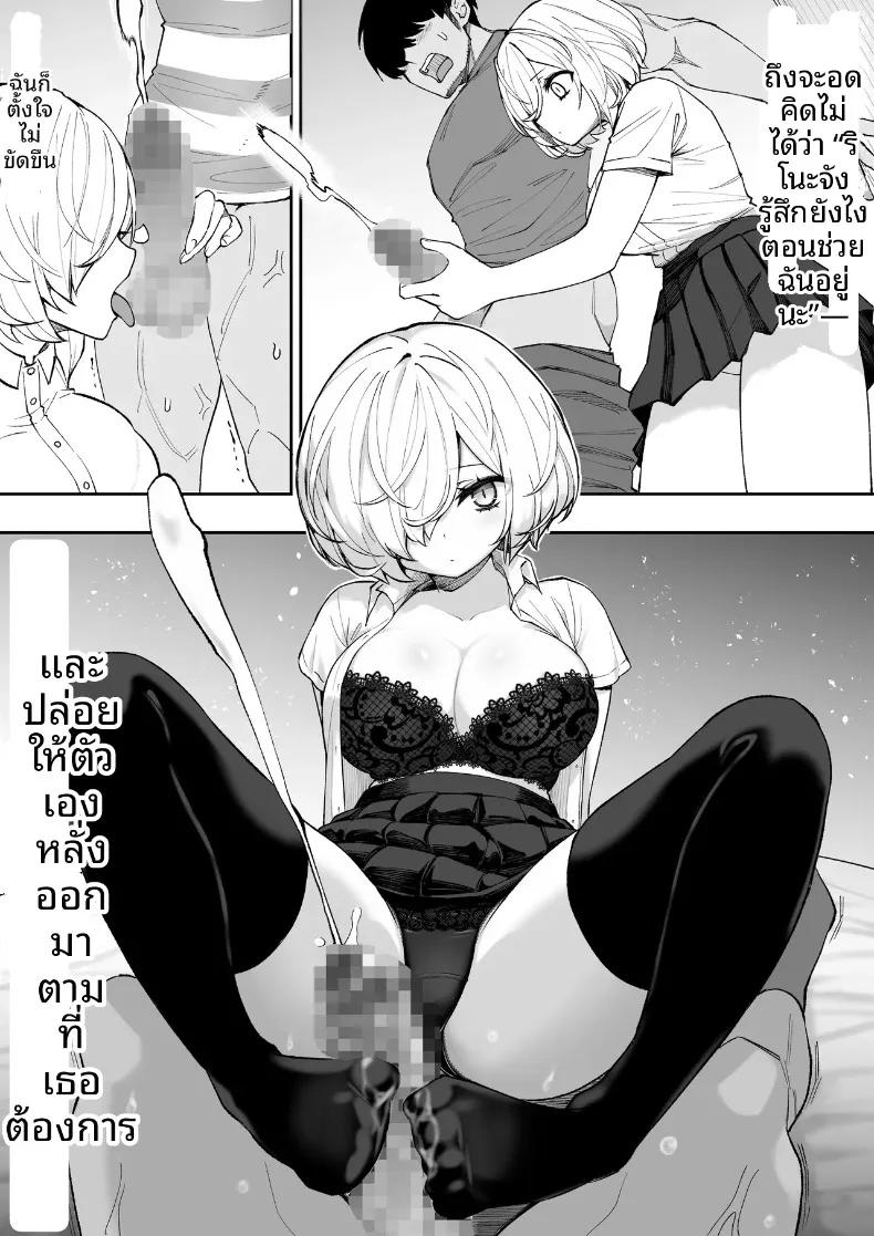 Doujin-Lc- อ่าน โดจิน มังฮวา เกาหลี ญี่ปุ่น จีน แปลไทย เพื่อนน้องสาวช่วยเอาออกให้ (Anbowl) ตอนที่ 1 2 3 4 5 6 7 8 9 10 11 12 13 14 ฟรี ไม่มีโฆษณา อ่าน โดจิน Manhwa เกาหลี ญี่ปุ่น จีน เรามีครบ คัดมาให้เน้นๆ โดจิน 18+ รับประกันความฟินโดย  Doujin Lc
