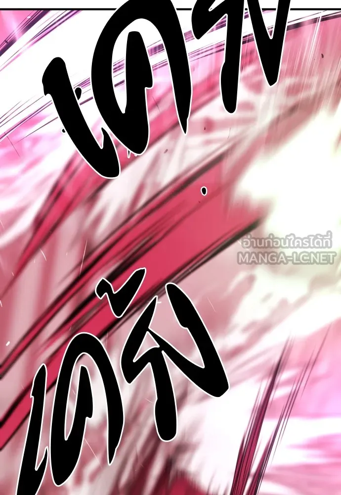 ยอดสถาปนิกผู้พิทักษ์อาณาจักร ตอนที่ 87 รูปที่ 159