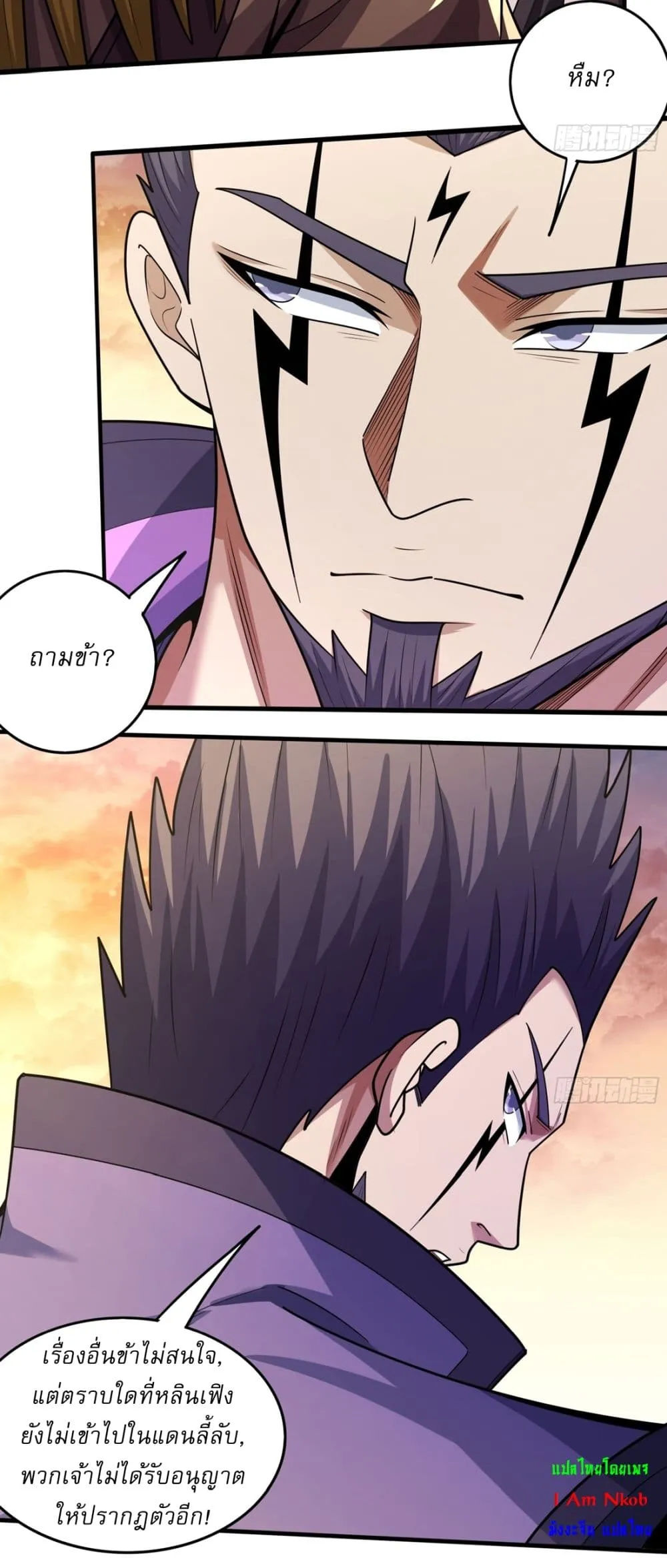 Manga-lc-com อ่านมังงะ อ่านการ์ตูน ออนไลน์ ฟรี God of Martial Arts ตอนที่ 1 2 3 4 5 6 7 8 9 10 11 12 13 14 ฟรี ไม่มีโฆษณา Manga-lc - อ่าน มังงะ อ่าน การ์ตูน ออนไลน์ อ่านมังงะ ฟรี