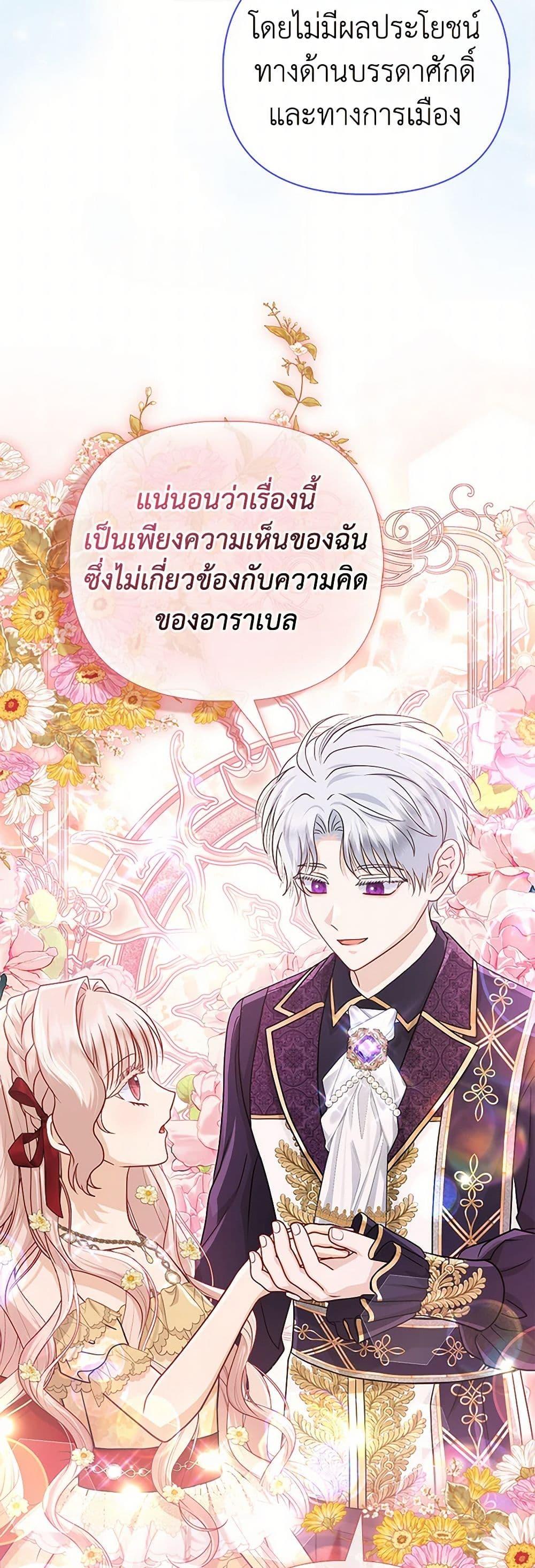 Manga-lc-com อ่านมังงะ อ่านการ์ตูน ออนไลน์ ฟรี Loved by the Villains ตอนที่ 1 2 3 4 5 6 7 8 9 10 11 12 13 14 ฟรี ไม่มีโฆษณา Manga-lc - อ่าน มังงะ อ่าน การ์ตูน ออนไลน์ อ่านมังงะ ฟรี