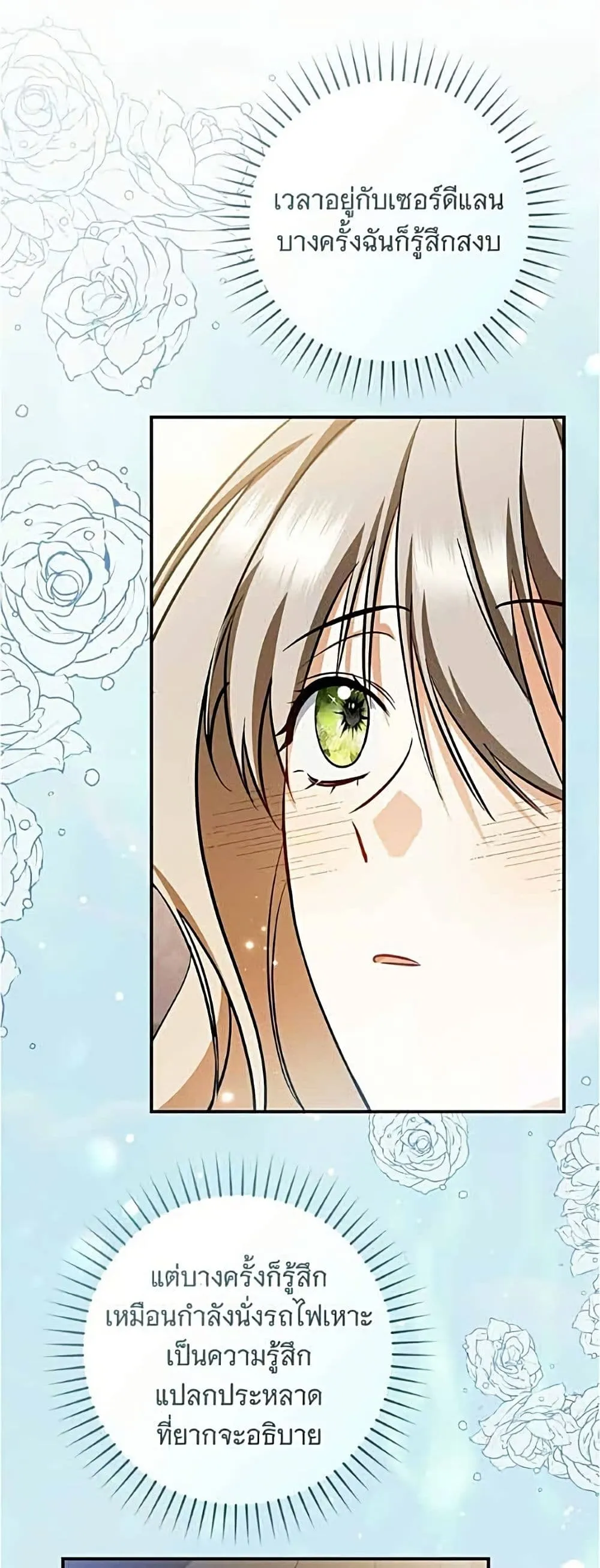 Manga-lc-com อ่านมังงะ อ่านการ์ตูน ออนไลน์ ฟรี All I Want is My Dream Home – โครงการมีสามีแถมฟรีบ้านในฝัน ตอนที่ 1 2 3 4 5 6 7 8 9 10 11 12 13 14 ฟรี ไม่มีโฆษณา Manga-lc - อ่าน มังงะ อ่าน การ์ตูน ออนไลน์ อ่านมังงะ ฟรี