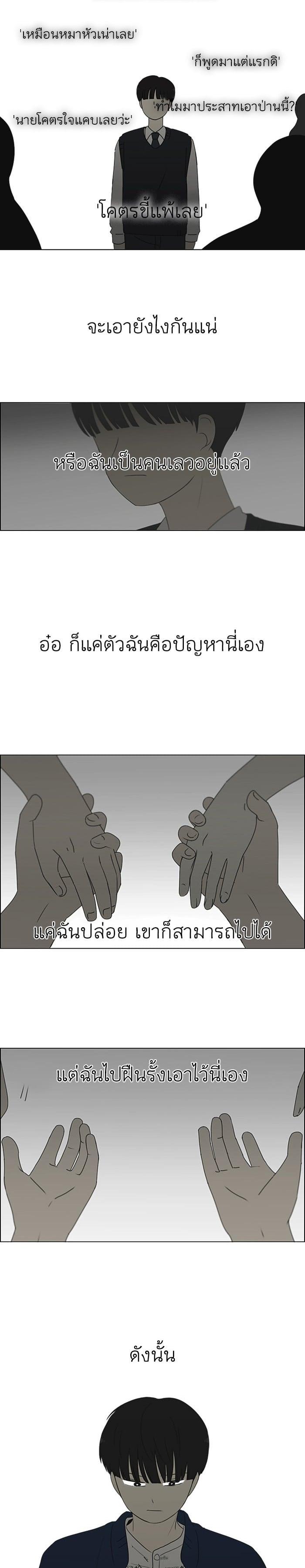 Manga-lc-com อ่านมังงะ อ่านการ์ตูน ออนไลน์ ฟรี Love Revolution รักนี้ต้องปฏิวัติ ตอนที่ 1 2 3 4 5 6 7 8 9 10 11 12 13 14 ฟรี ไม่มีโฆษณา Manga-lc - อ่าน มังงะ อ่าน การ์ตูน ออนไลน์ อ่านมังงะ ฟรี