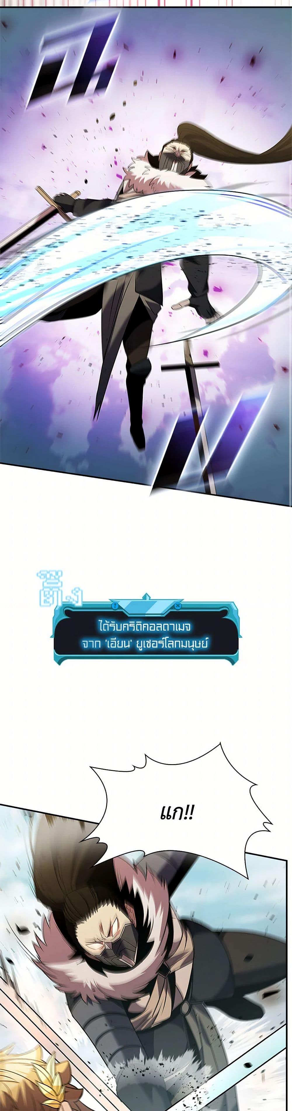 Manga-lc-com อ่านมังงะ อ่านการ์ตูน ออนไลน์ ฟรี Taming Master ตอนที่ 1 2 3 4 5 6 7 8 9 10 11 12 13 14 ฟรี ไม่มีโฆษณา Manga-lc - อ่าน มังงะ อ่าน การ์ตูน ออนไลน์ อ่านมังงะ ฟรี