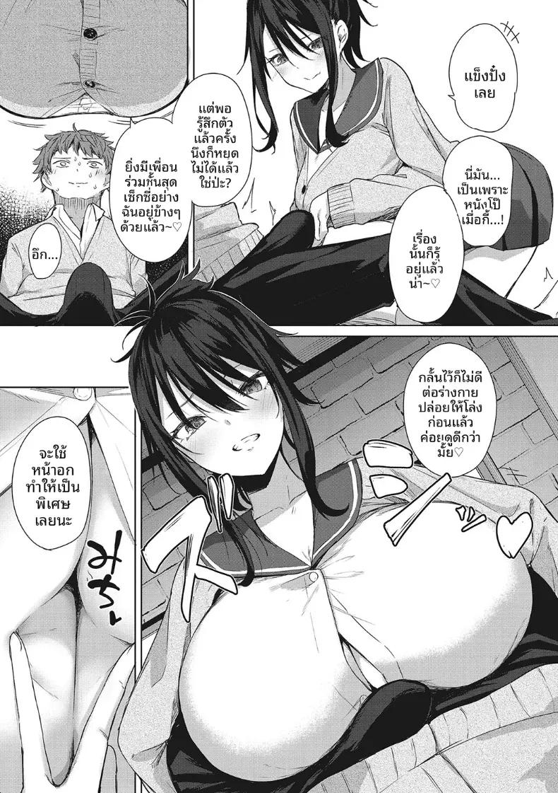 Doujin-Lc- อ่าน โดจิน มังฮวา เกาหลี ญี่ปุ่น จีน แปลไทย เดตในอุดมคติ [Kurokawa Otogi] ตอนที่ 1 2 3 4 5 6 7 8 9 10 11 12 13 14 ฟรี ไม่มีโฆษณา อ่าน โดจิน Manhwa เกาหลี ญี่ปุ่น จีน เรามีครบ คัดมาให้เน้นๆ โดจิน 18+ รับประกันความฟินโดย  Doujin Lc