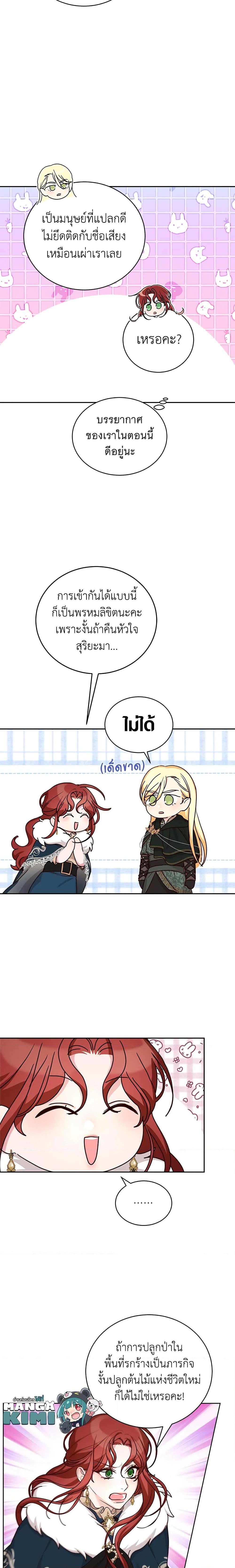 Manga-lc-com อ่านมังงะ อ่านการ์ตูน ออนไลน์ ฟรี I’ll Just Live On As A Villainess ตอนที่ 1 2 3 4 5 6 7 8 9 10 11 12 13 14 ฟรี ไม่มีโฆษณา Manga-lc - อ่าน มังงะ อ่าน การ์ตูน ออนไลน์ อ่านมังงะ ฟรี